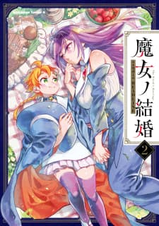 The Witch's Marriage manga cover