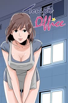 Tonight Office manga cover