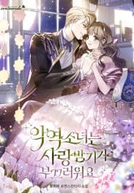 The Villainess Is Shy In Receiving Love manga cover