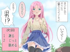 A Femboy Whose Affection Points Go Up Based On Your Choices manga cover