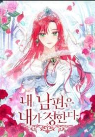 My Husband Is My Choice manga cover