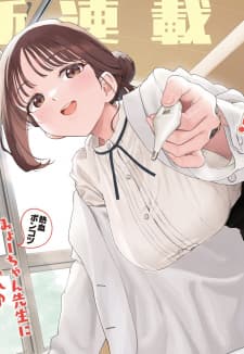 Miyo-Chan Sensei Said So manga cover