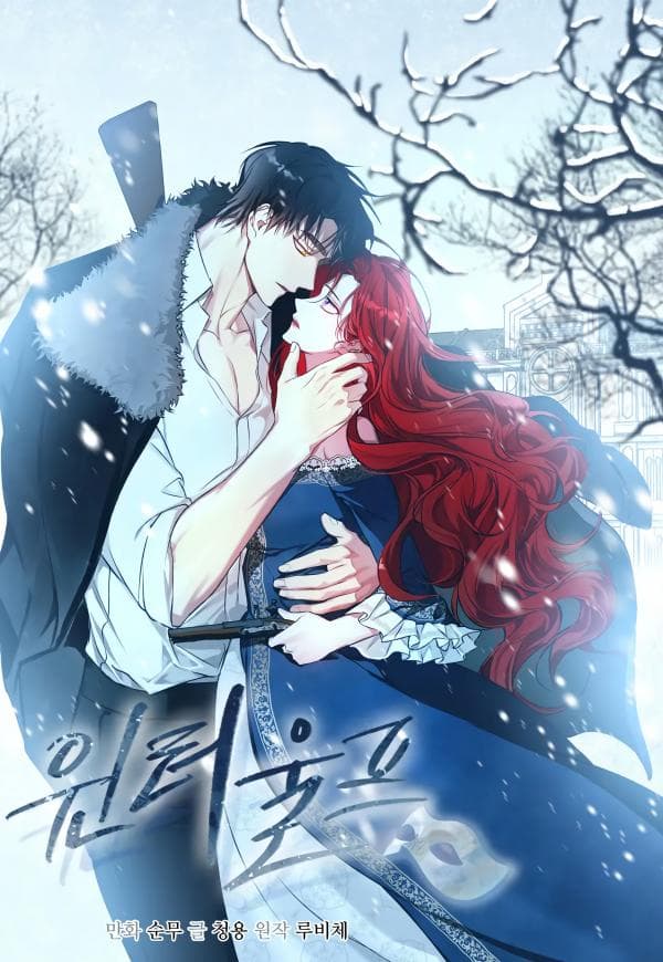 Winter Wolf manga cover