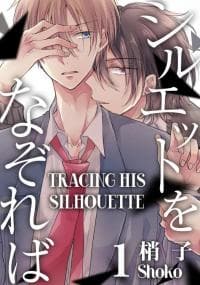 Tracing His Silhouette manga cover