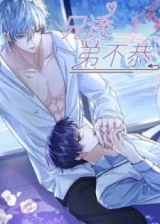 Dangerous Love Between Brothers manga cover