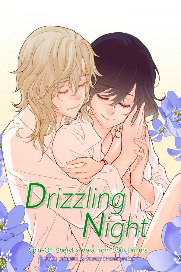 Drizzling Night