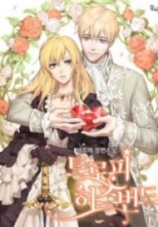 Trophy Husband manga cover