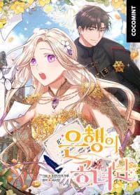 Bank Lady manga cover