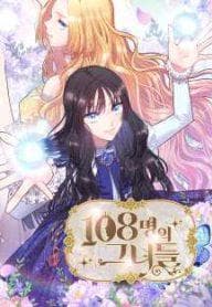 108 Women manga cover