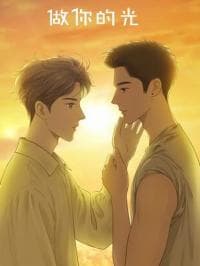 Be Your Light manga cover