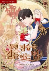 How to Tame My Beastly Husband manga cover
