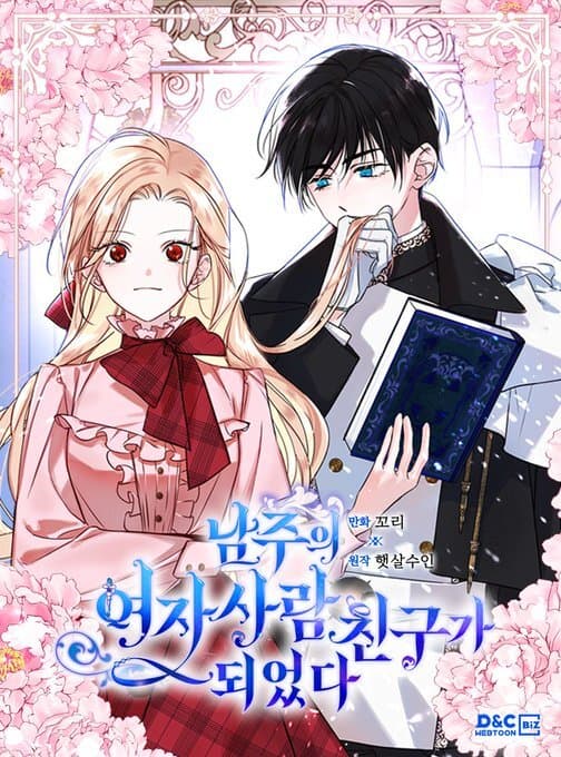 I Became The Male Lead's Female Friend manga cover