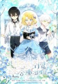 Male Lead, I’ll Respect Your Taste manga cover