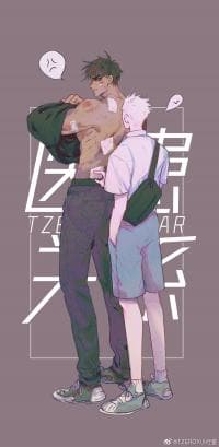 Doctor-patient relationship manga cover