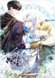 I’m the Villainess, but I’m Happy Because I’m Healthy manga cover