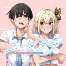 Yumeochi: Dreaming Of Falling For You manga cover