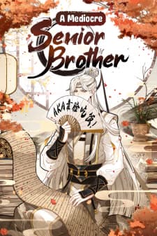 A Mediocre Senior Brother manga cover