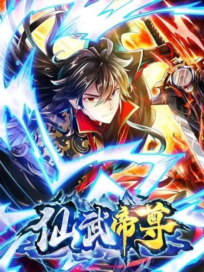 Emperor Xianwu manga cover