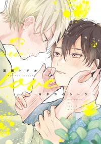 Katakoi Seesaw manga cover
