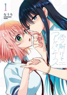 Snow Thaw & Love Letter manga cover