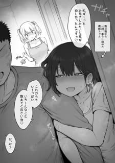 Gimai Ni Ani Wo Torarete Shimatta Namaiki Imouto-Chan +18 manga cover
