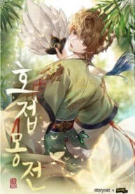The romance of the three kingdoms (Phalaenopsis Dreamland) manga cover