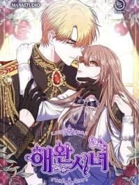 My Pet Maid manga cover