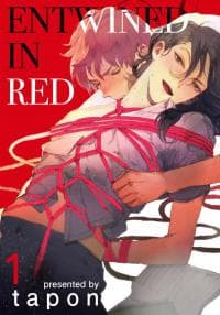 Karamaru Himono Akai Ato manga cover