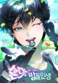 Saving the Doomed Idols With My Touch manga cover