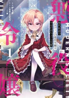 Modern Villainess: It’S Not Easy Building A Corporate Empire Before The Crash manga cover
