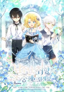 Male Lead I'll Respect Your Preference manga cover