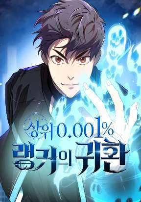 Legendary Ranker’s Comeback manga cover
