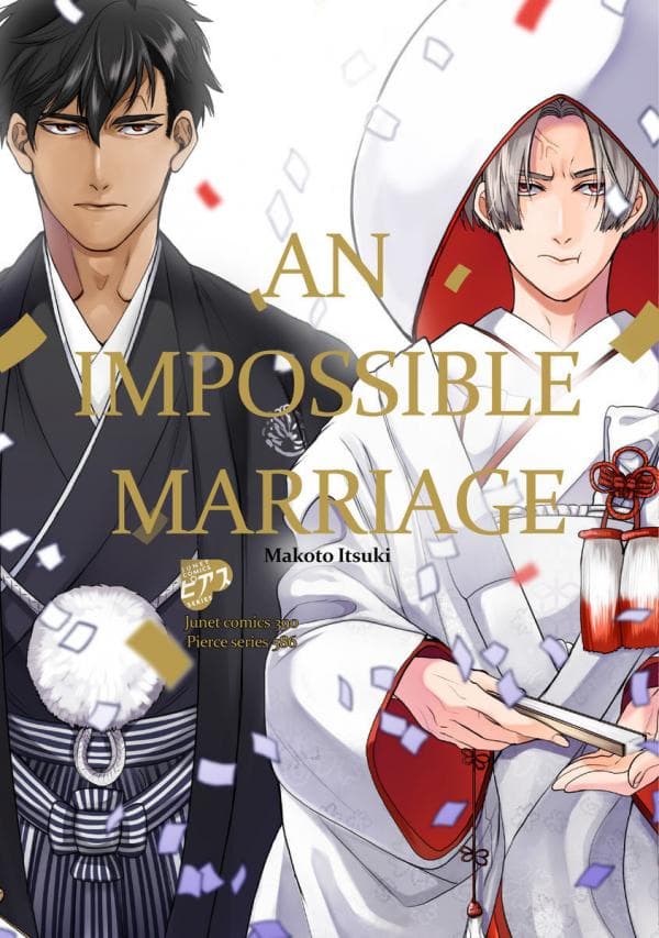 Murikon (Official) manga cover