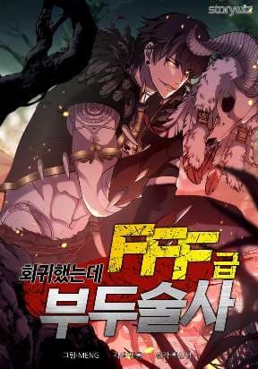 I Returned as an FFF-Class Witch Doctor manga cover