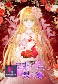 Romance is Dead manga cover
