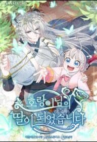 I Become the Tiger’s Daughter manga cover