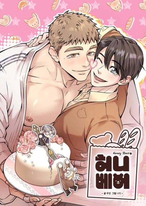 Honey Bear manga cover