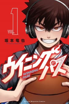 Winning Pass manga cover