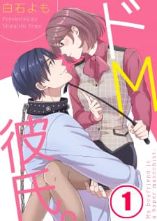 My Masochistic Boyfriend manga cover