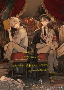 After Meruhen manga cover