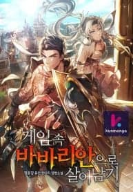 Surviving The Game as a Barbarian manga cover