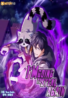 I’m Going to Steal From Today manga cover