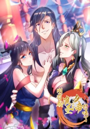 As Soon as I Became a Quasi-Sage, I Was Summoned by the Empress manga cover