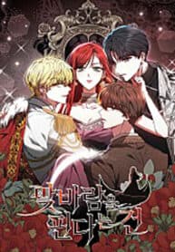 To Have an Affair With Someone manga cover