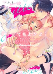 "ittemo Yo Ka Yo?" Jun'ai Tiger Wa Jikkuri Amaku Seme Ageru manga cover