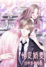 Pampering My Darling manga cover