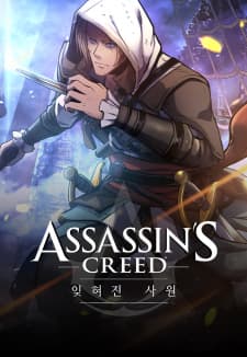 Assassin's Creed: Forgotten Temple manga cover