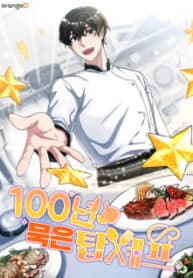100-Year-Old Top Chef manga cover