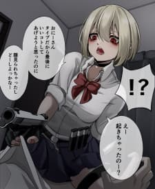 A Story About Being Attacked By An Armed Jk. manga cover