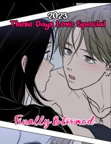 2023 These Days Love Special manga cover